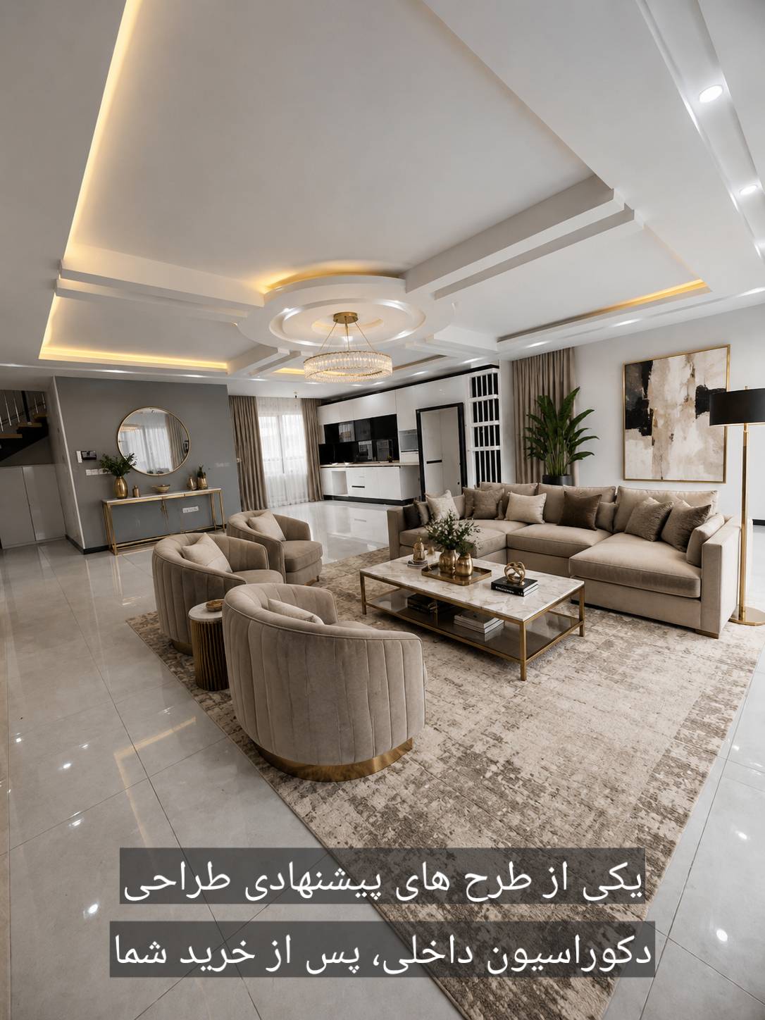 تصویر ویلا